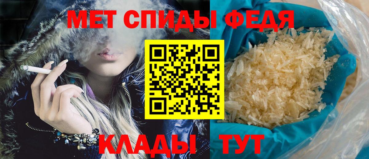 АМФ 97% Ейск