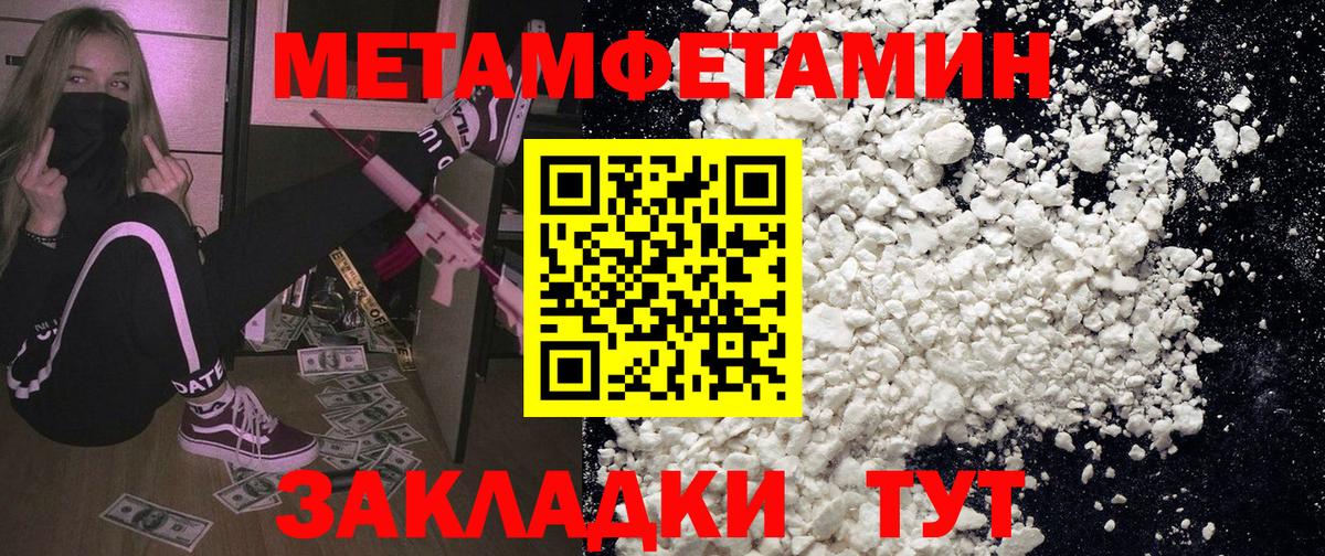 Амфетамин 97%  Вход с VPN  Амфетамин  Ейск  Amphetamine 