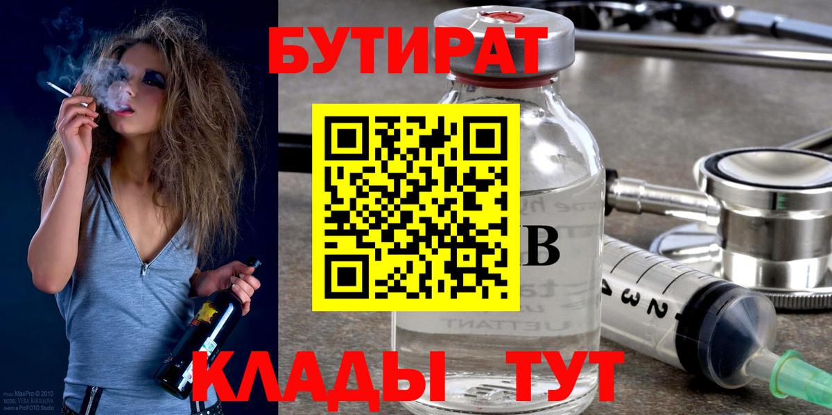 Ейск  ГАШИШ  Вход с VPN  Меф МЯУ МЯУ   Кокаин  Каннабис  Каннабис 