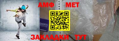дживик Кунгур