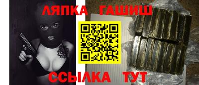 apvp Ликино-Дулёво