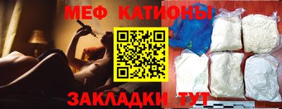 мдма Кулебаки