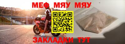ECSTASY Кумертау