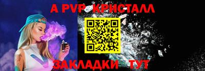 дживик Кунгур