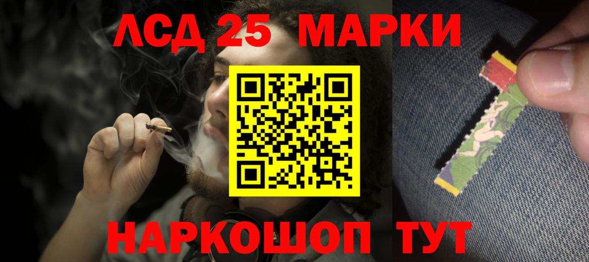 ЛСД экстази ecstasy  Лсд 25 экстази ecstasy  Вход с VPN  Ейск 