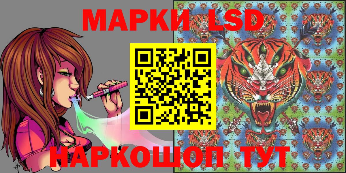 Марки 25I-NBOMe 1,5мг  Вход с VPN  Ейск 
