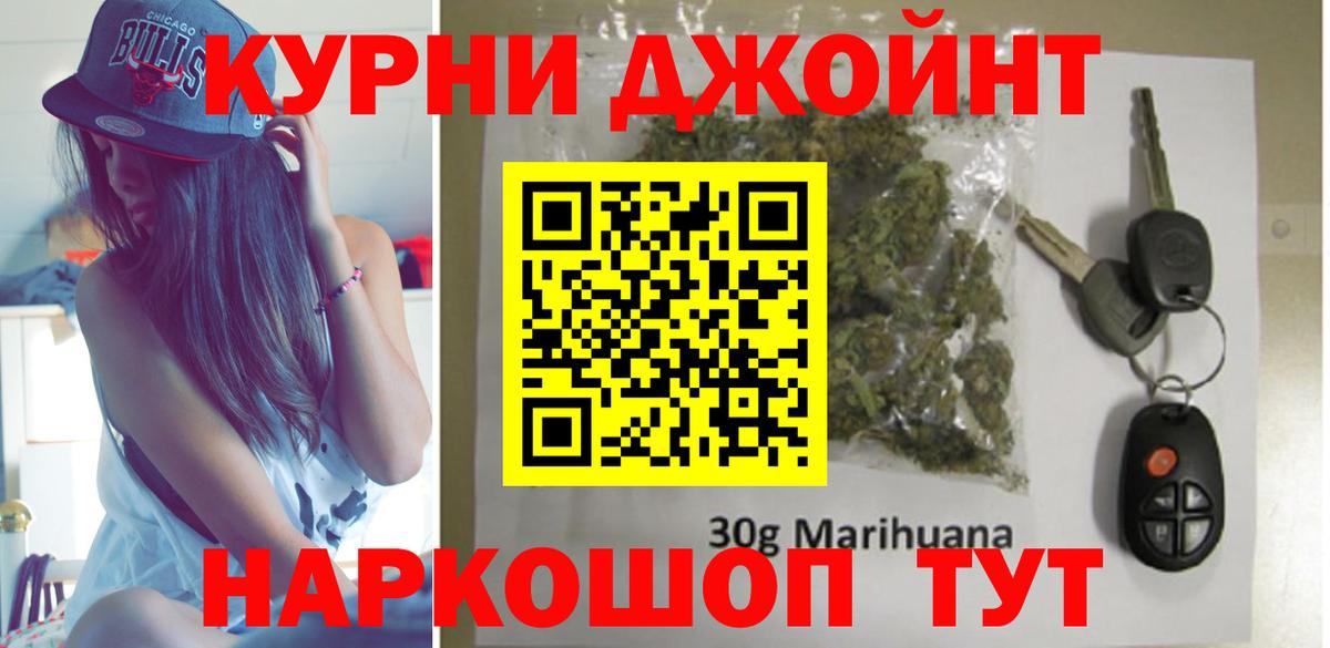 Шишки марихуана Amnesia  Шишки марихуана THC 21%  Ейск  Вход с VPN  МАРИХУАНА MAZAR  Конопля Bruce Banner 