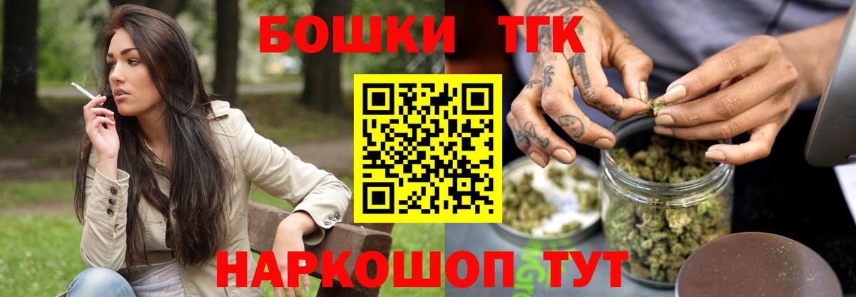 Бошки Шишки LSD WEED Ейск